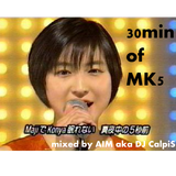 30min of MK5