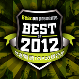 Reaz:on presents "BEST of 2012" Top 20 Countdown Mix