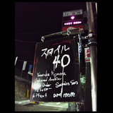 DJ set @ Ruby Room - Shibuya, Tokyo - Sat.19.01.2013