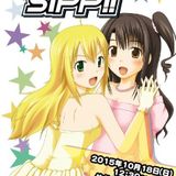 2015 10/18 SIPP 再現
