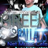 Greek ballads 2014 Net Music Cafe (Dj Phantom Fotis March Mix)