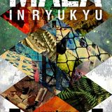 DJ UTSUMI IZURU 20130419 budryukyu @ loveball okinawa japan