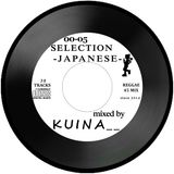 2000-2005 JAPANESE REGGAE SELECTION