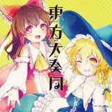 東方大奏同-AKANE's EDM MIX(2016/02/06)