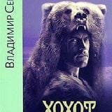 "Fantastic Day" radio project (21/04/2011) The Shamans Laugh