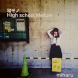 和モノ High School Mellow Vol.1 / miharu