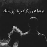 DJ Pacha Emir - Mega Mix Pacha ثورة عاشقة