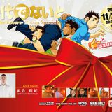 30代でないと VOCAL HOUSE 2011.11