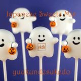 Japanese Sweets Mix