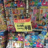 なつのおわり mix