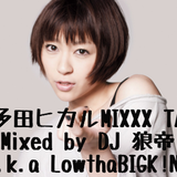 宇多田ヒカル MIXXX TAPE/DJ 狼帝 a.k.a LowthaBIGK!NG