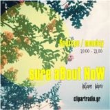SURE ABOUT NOW 2.0.18 - Clipartradio.gr (20.01.14)