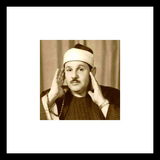 baqra bana