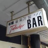 Gaetano DJ live @ Talacker Bar, Zürich, 10.10.2015