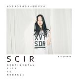DJ UCHIAGE / センチメンタルシティはロマンス