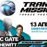 Allure - Live @ Trancemission Trance Festival (Saint Petersburg) - 13.04.2013