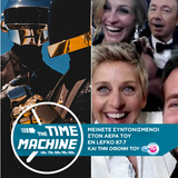 The Time Machine - 10s with G. Bakalakos