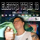 光頭DJRicky Electro Virus Vol.10 (2014.4.19)