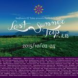 20151002-04Last Summer Trip@八丈島