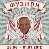 DJ Aroma Fusion 2012 Turmbühne Friday first hour