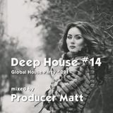 Deep House 14 - Global House Party No.221 mix