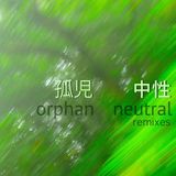 The Orphan - Neutral (Y-an version2 remix)