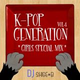 ケポシデ vol.4 "Girls Special"