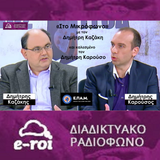 «Στο Μικρόφωνο» με τους Καζάκη-Καρούσο στις 4 Μαρτίου 2016