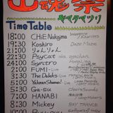 2014.05.10 Yamata Matsuri - DJ CHiE Nakajima played Classic Psy Trance for my best friends Wedding