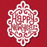 Yearmix 2014