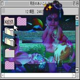 KRSNA DIGITAL PODCAST # 022