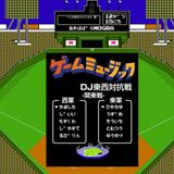 VGM DJ Battle East vs. West -Tokyo 2012- ゲームミュージックDJ東西対抗戦 -Tokyo 2012-