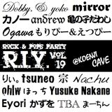 Rock & Pops Party R.I.Y. vol.19 - Nard D'n'B set -