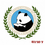 電気グルーヴ Denki Groove 2013-03-13 Zepp Diver City, Tokyo "tour Panda 2013"