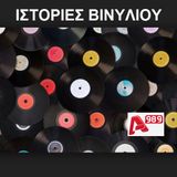 JACKIE-O DISCOTEQUE MINIMIX