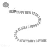 NEW YEAR'S LAID-BACK MIX 2013 - mixed by Reach
