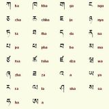 learning Tibetan