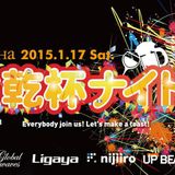 2015.1.17 NorioSP@大乾杯Night in 新木場ageHa(Arena area)