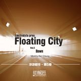 Floating City Vol. 5 - Dawn