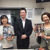 つながれボリューション!27.6.6小林 泰さん