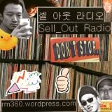 Sell Out Radio #1 일요일 일요일은 디바다