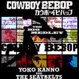 The Big Medley: Yoko Kanno & The Seatbelts (Cowboy Bebop Soundtrack)