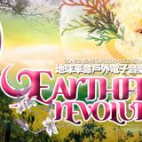 2013/05/24,25,26 Earthfest Revolutions 地球革命戶外電子音樂祭 Kenji Wu Live @Set(not finish)