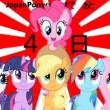 JPC裏カウントダウンMIX