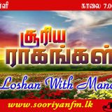 Sooriyan FM - Sooriya Raagangal - Facebook - 20th February