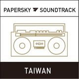 PAPERSKY : TAIWAN | cook