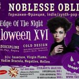 DJ NEGATIVE - HALLOWEEN LIVE MIX 2013