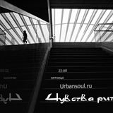 A Sense Of Rhythm #08