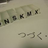 DNSKMX2009