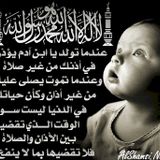 أصحاب الغار مع تحيات عطاءالله
